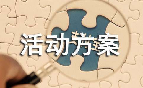 如何为不同水平的球员制定个性化的篮球训练策略_1
